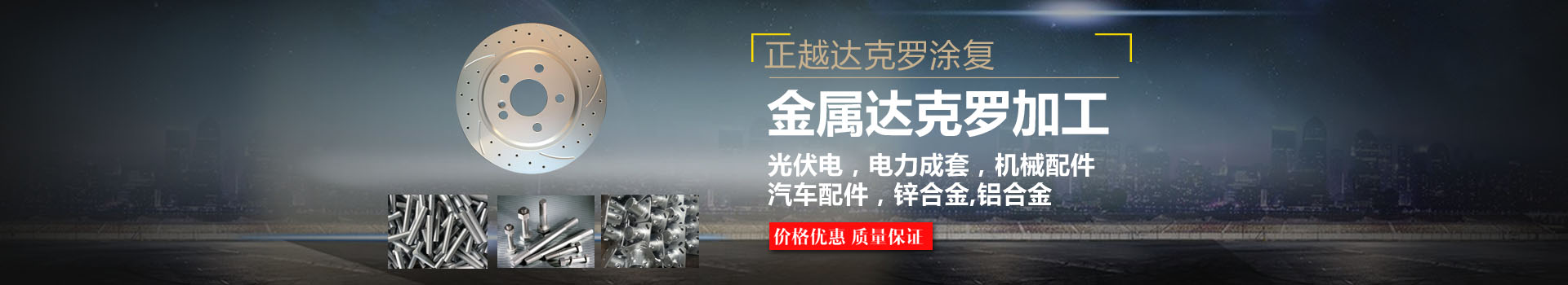 聚焦：中国一拖挺进“一带一路”旗舰项目